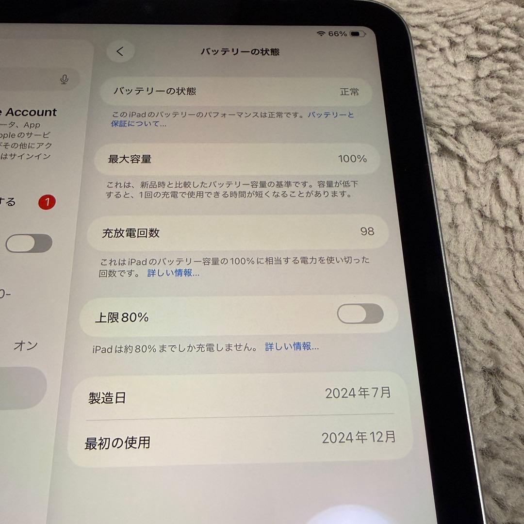 Apple iPad mini A17pro wi-fi 第7世代 128gb