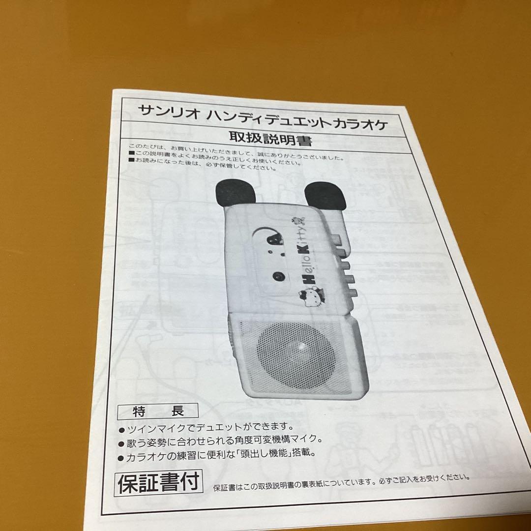 2215 ハローキティ　缶型スピーカー &ハンデデュエットカラオケ