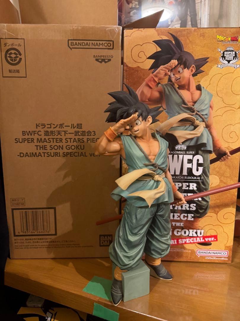 BWFC 孫悟空 フィギュア DAIMATSURI SPECIAL