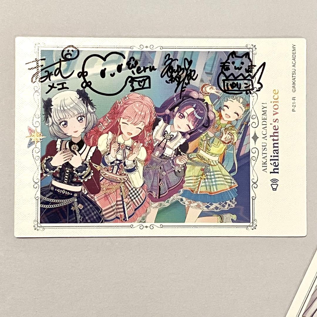 匿名発送★アイカツデザインマートマルイ2025 デミカツカードA賞直筆サイン入り