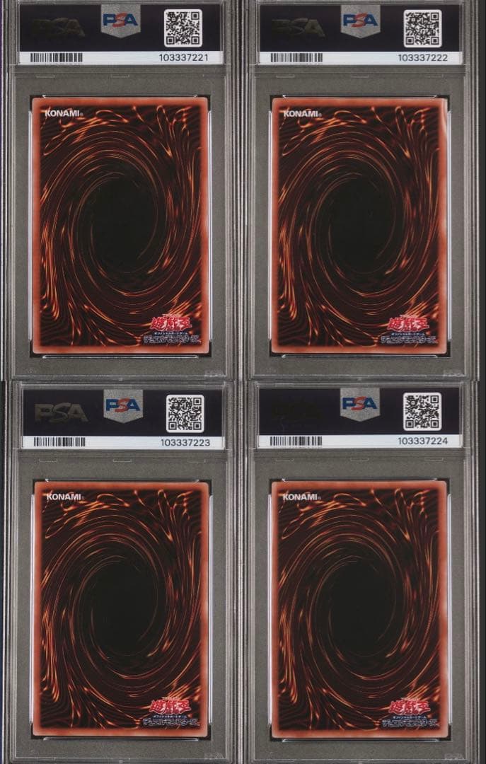 【鑑定品】遊戯王　結束と絆の魔導師　25th QC PSA10 連番