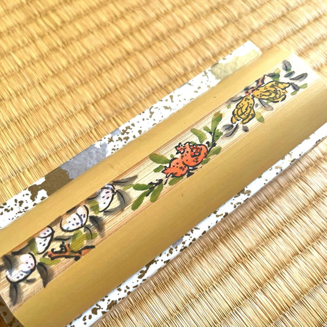 煎茶道具 手描き竹製の茶合