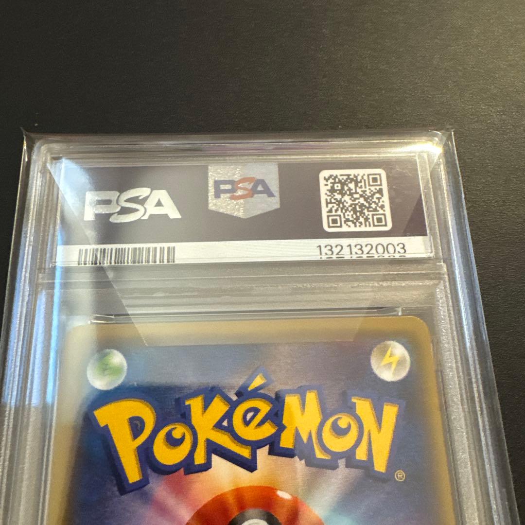 【PSA9】フウロ 164/XY-P SR プロモ ポケモンカード