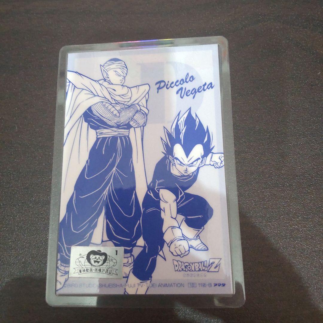 ドラゴンボール　ラミネートカード