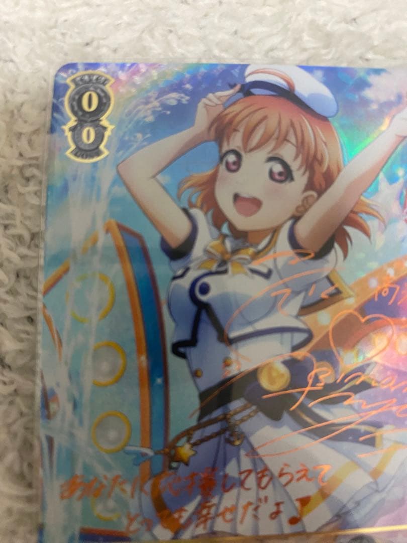 ヴァイスシュヴァルツ　チカチーの底力 高海千歌 サイン SSP WS