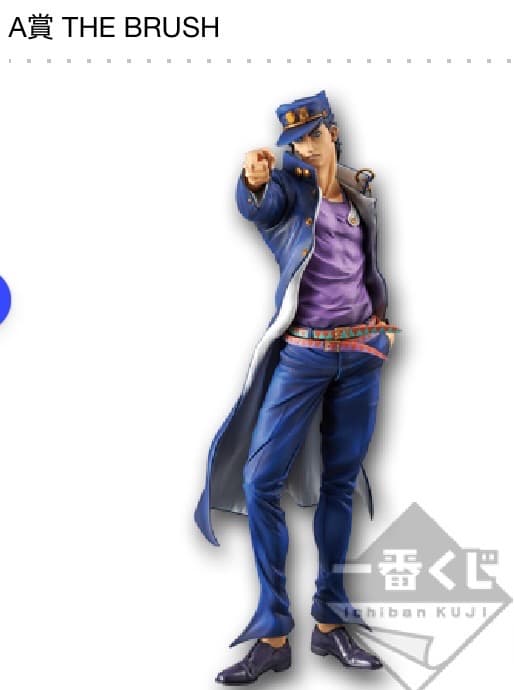 未開封 SMSP 空条承太郎 1番くじ ジョジョ Ａ賞　SUPER MASTER