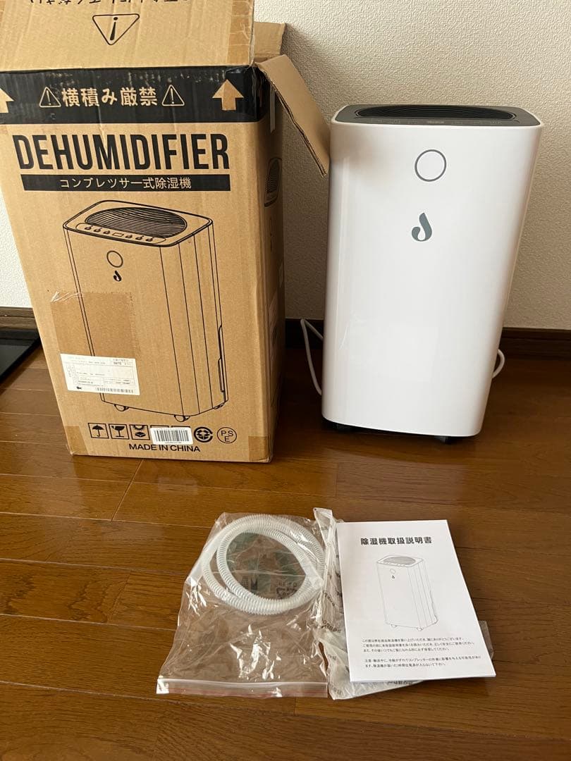 Anlaby 除湿機 コンプレッサー式 12L衣類乾燥機 強力除湿 空気清浄