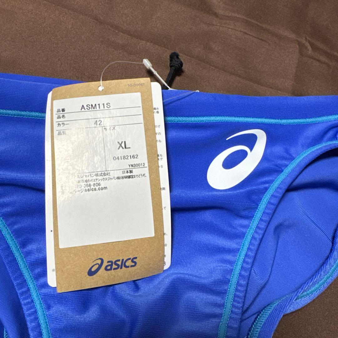 ゆ*ら様 アシックス競泳水着　競パン　タグ付未使用品
