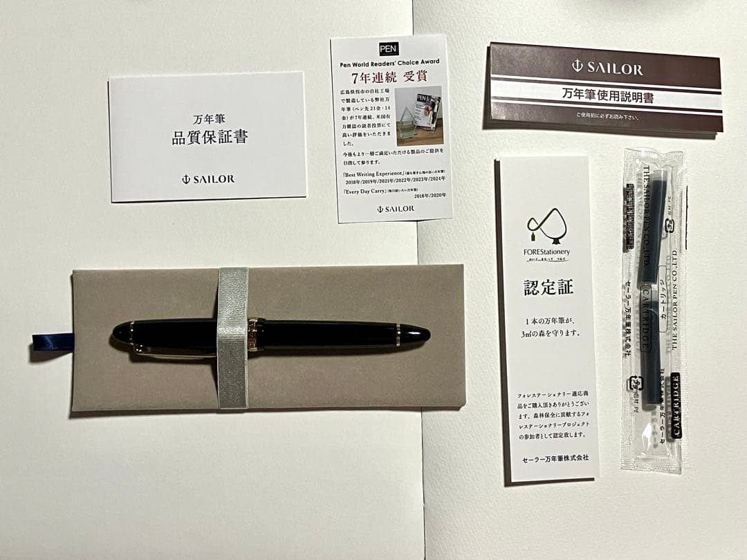 1月20日まで＊ミュージック プロフィットカジュアル ゴールドトリム 万年筆