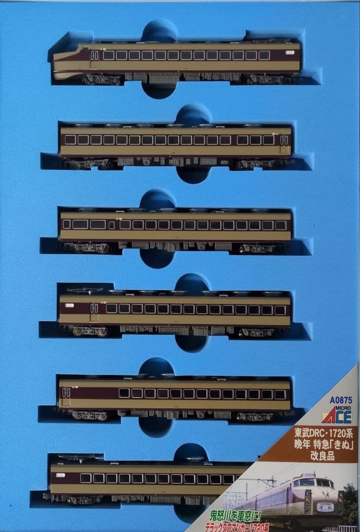 鉄道模型 東武鉄道 DRC 1720系 晩年 きぬ 改良品！！