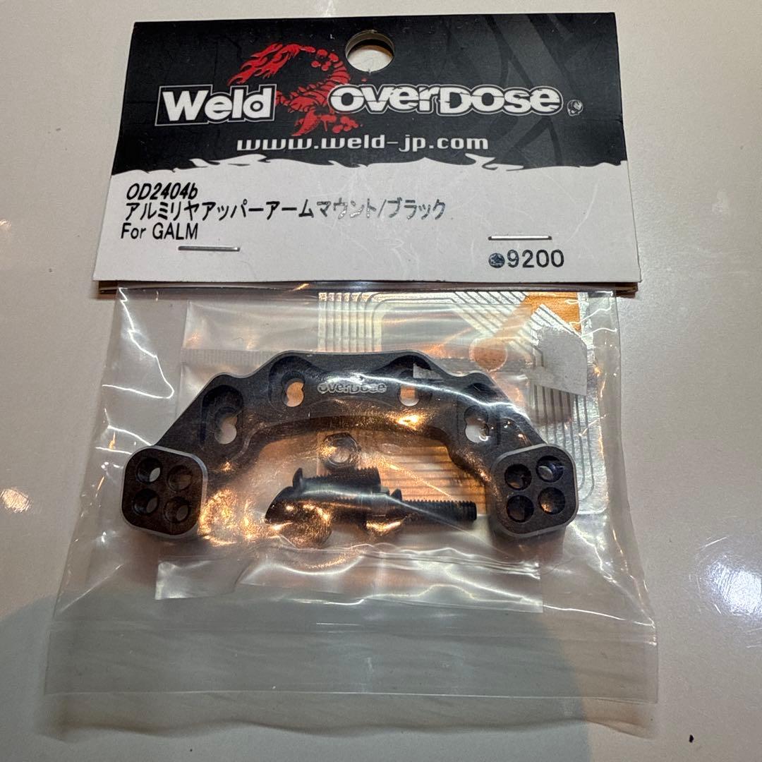 オーバードーズOverDose アルミリアアッパーマウント ブラック