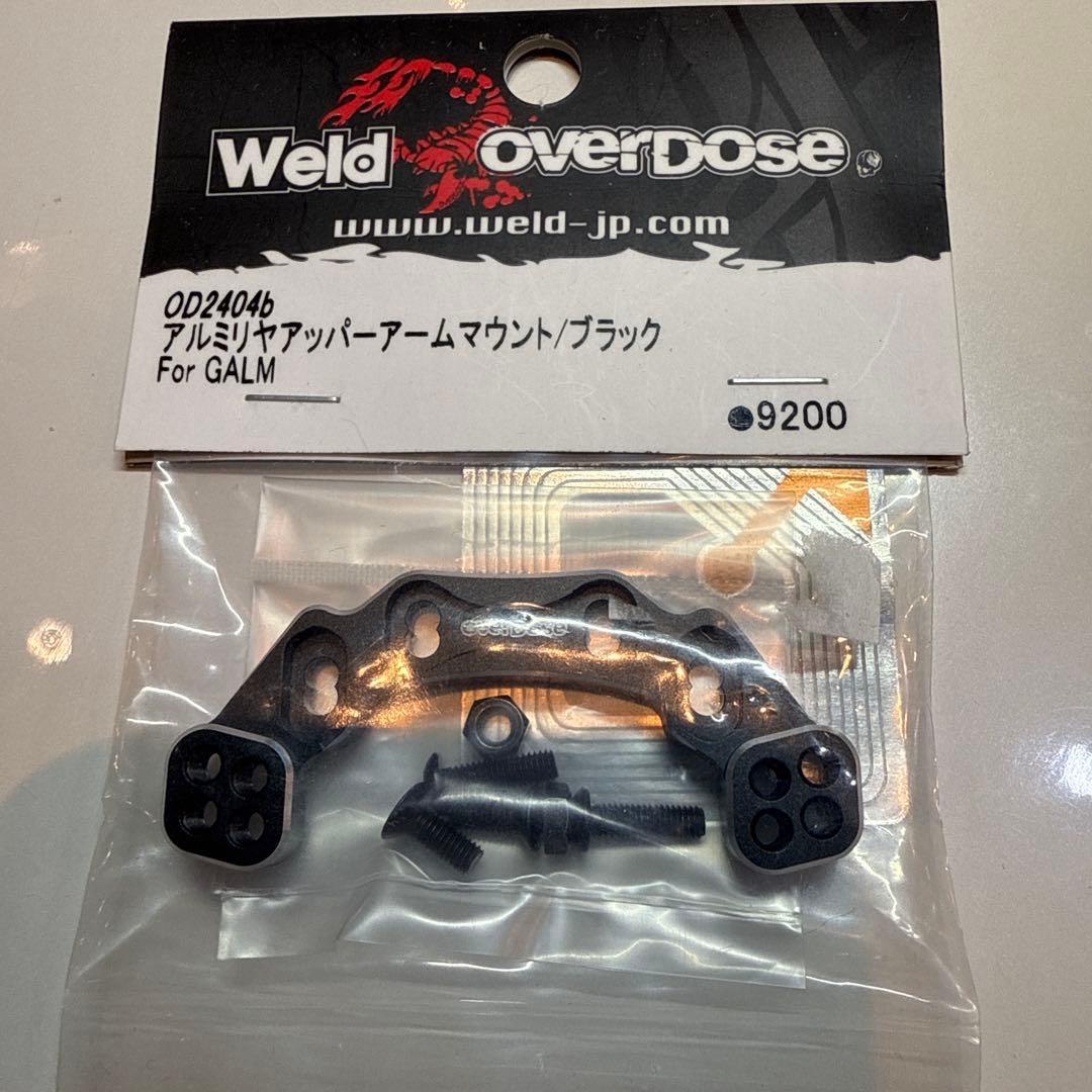 オーバードーズOverDose アルミリアアッパーマウント ブラック