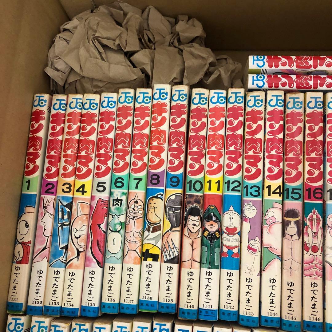 キン肉マン 単行本 1巻〜50巻　3冊おまけ付き