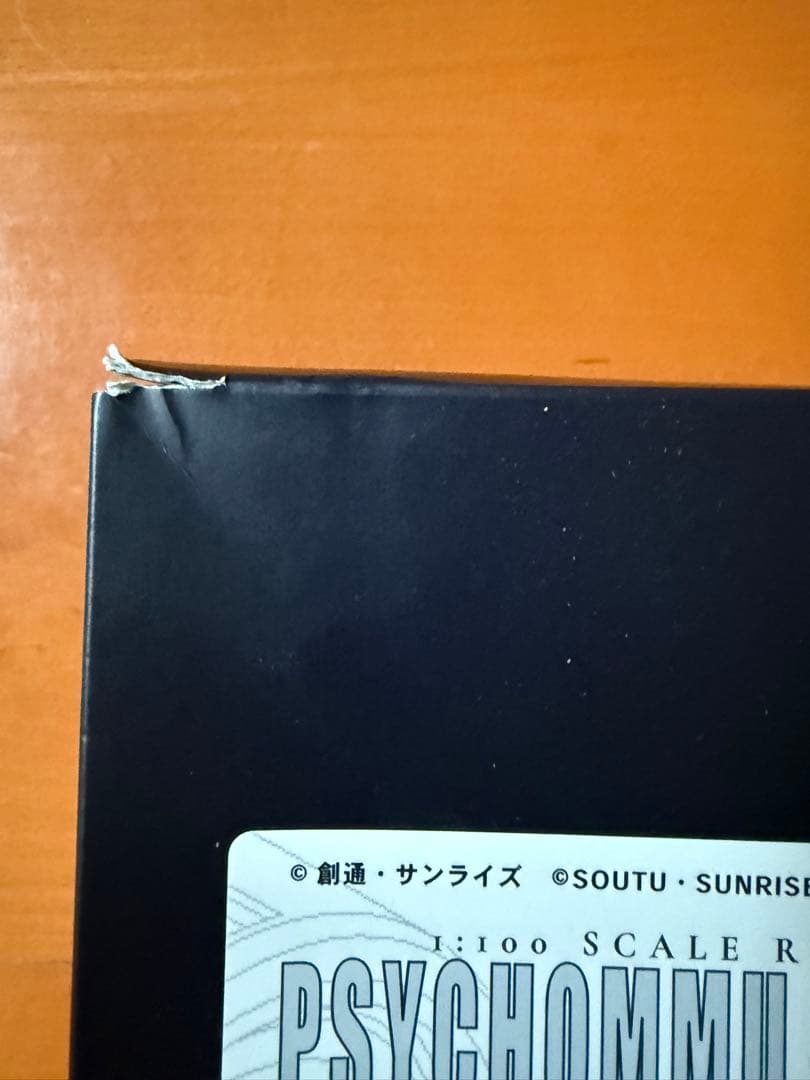 超貴重　限定50個　1/100 MSN-01サイコミュ高機動試験用ザク