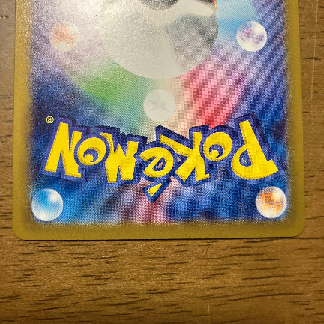 ポケモンカード　ブラッキーex sar 含む5枚セット