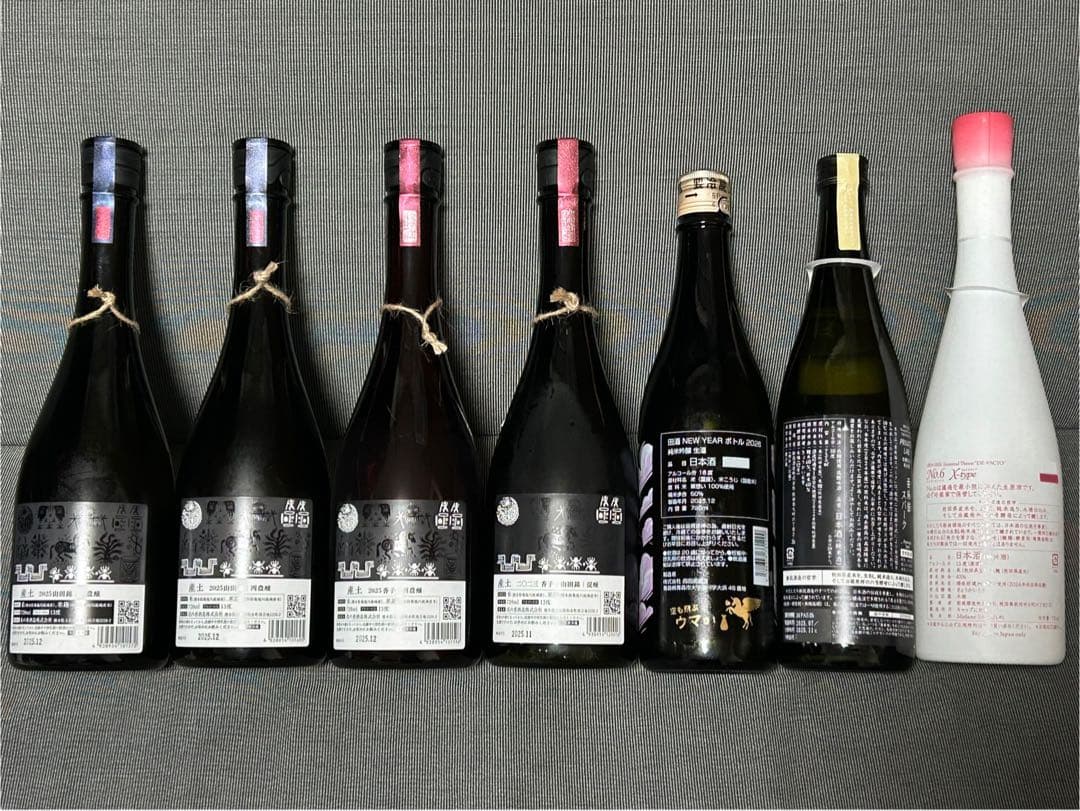 【新政　田酒　産土飲み比べ】