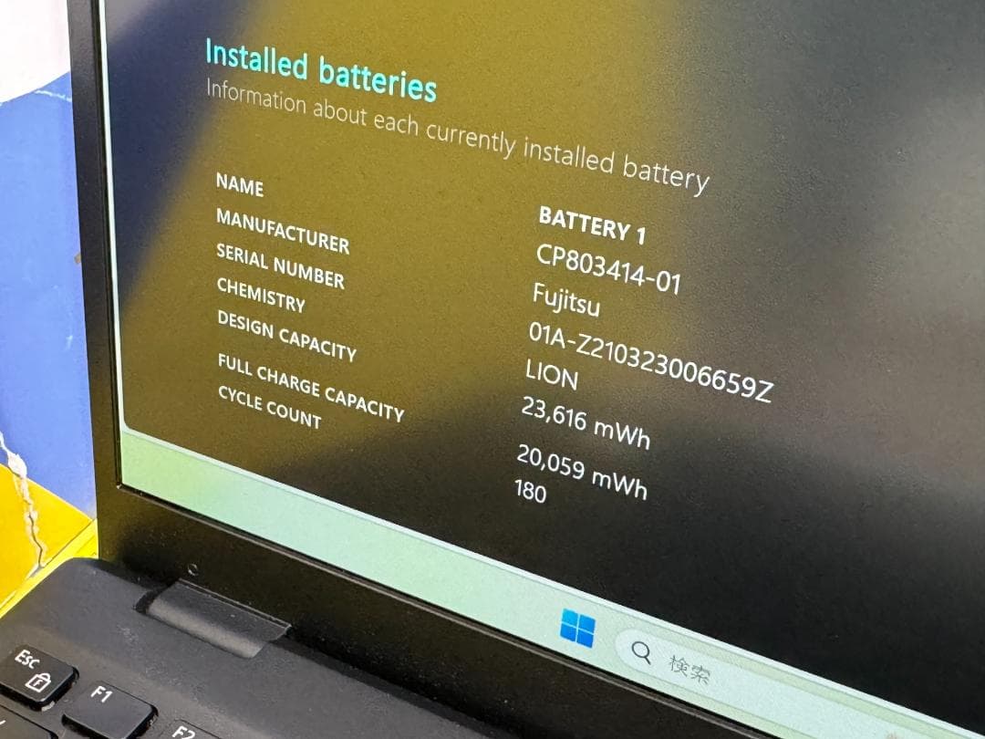 良品 富士通 LIFEBOOK U9311/F 13.3型 Office2024