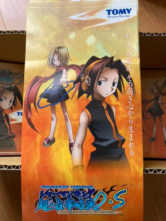 シャーマンキングO.S 超・占事略決　ブースター　9BOX