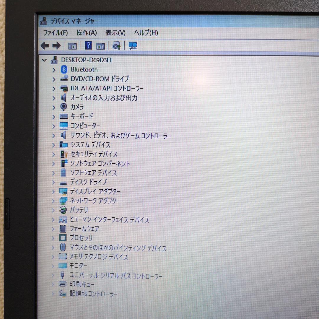 富士通【SSD256GB】【Core i3】【メモリ16GB】M625