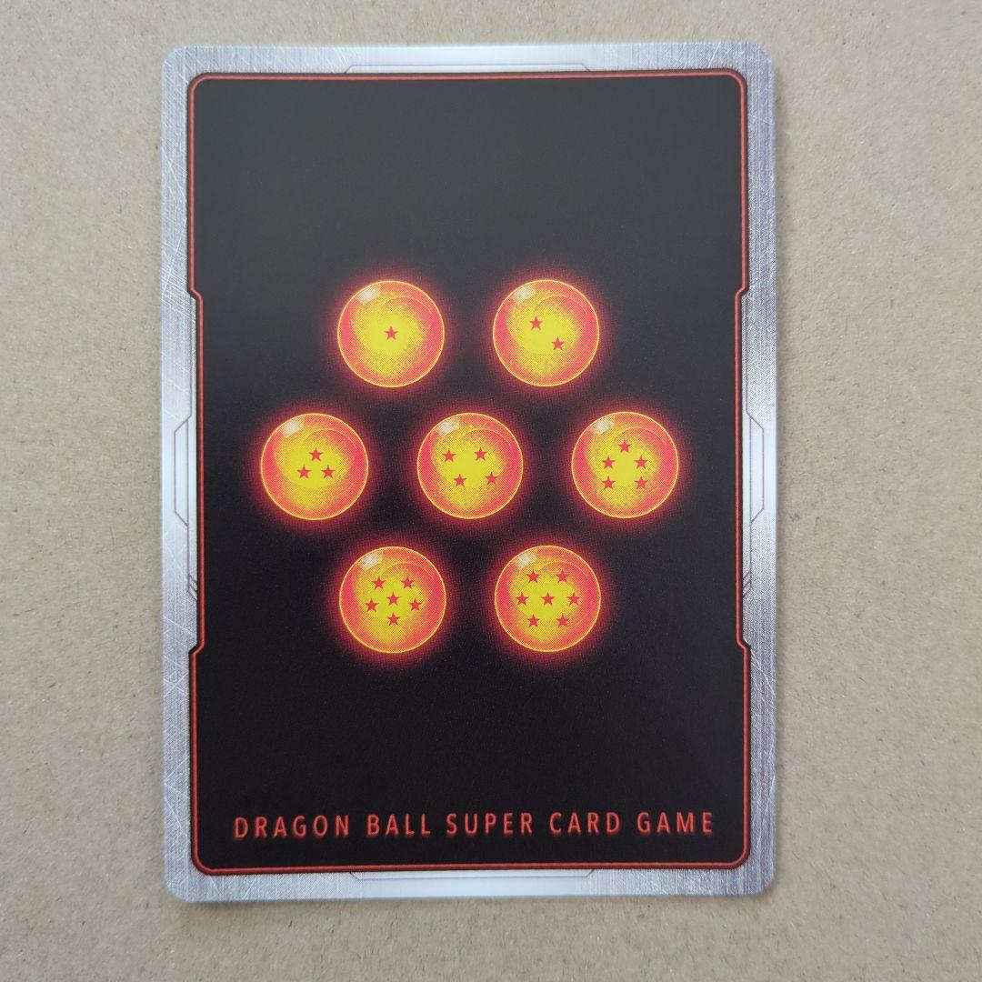 ドラゴンボールカード　フュージョンワールド 孫悟空 スーパーパラレル