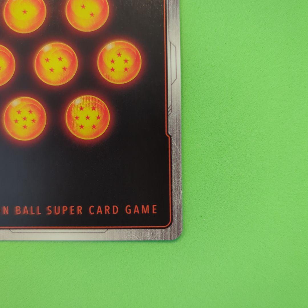 ドラゴンボールフュージョンワールド 烈火の闘気 ベジットSCRスーパーパラレル