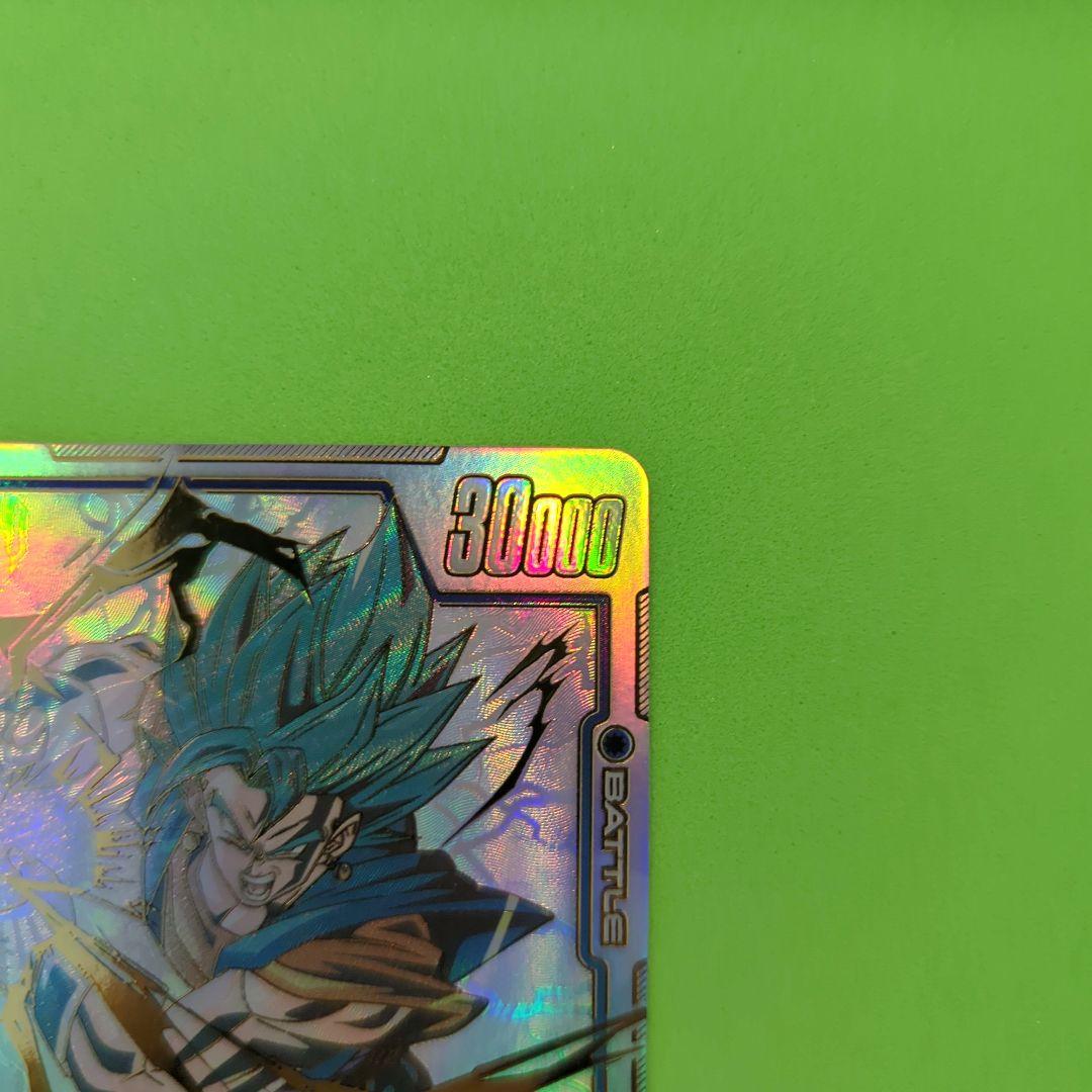 ドラゴンボールフュージョンワールド 烈火の闘気 ベジットSCRスーパーパラレル