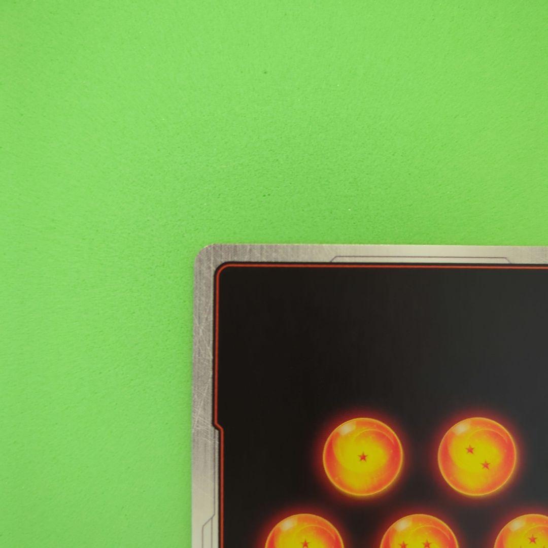 ドラゴンボールフュージョンワールド 烈火の闘気 ベジットSCRスーパーパラレル