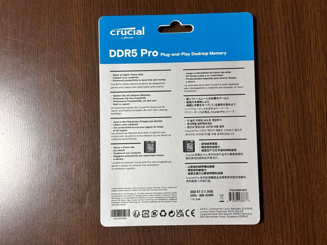 crucial DDR5-5600 24GBx2枚 未開封品