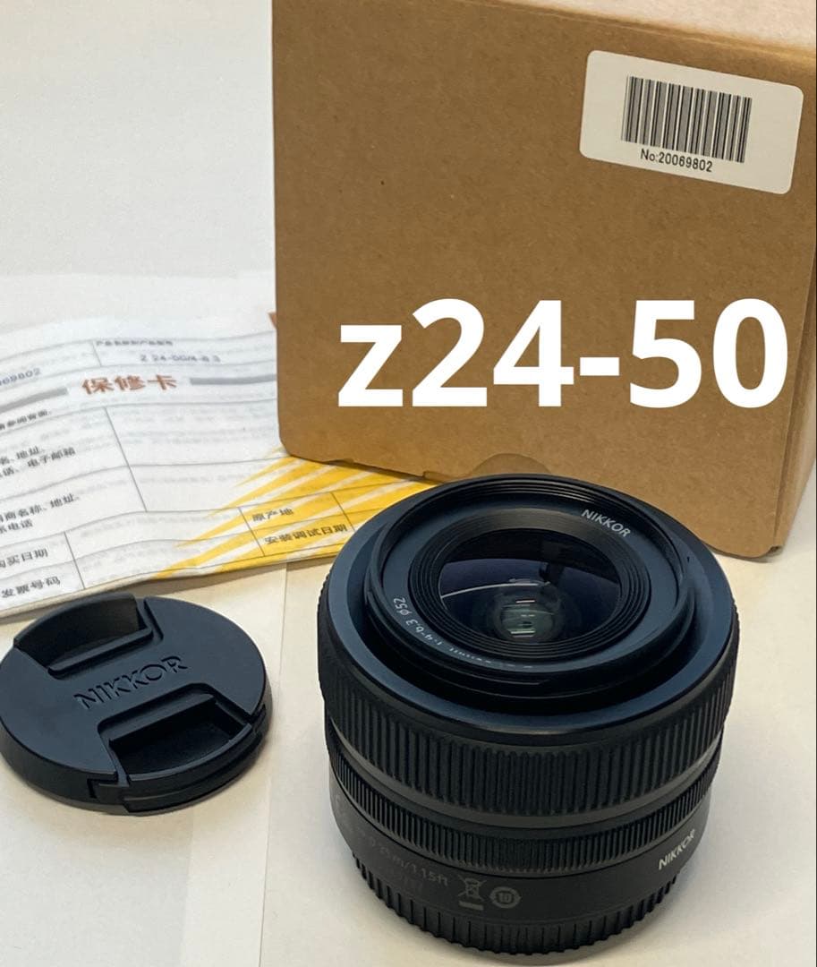 【珍しい】ニコン　NIKKOR Z 24-50mm f/4-6.3 初期保証あり