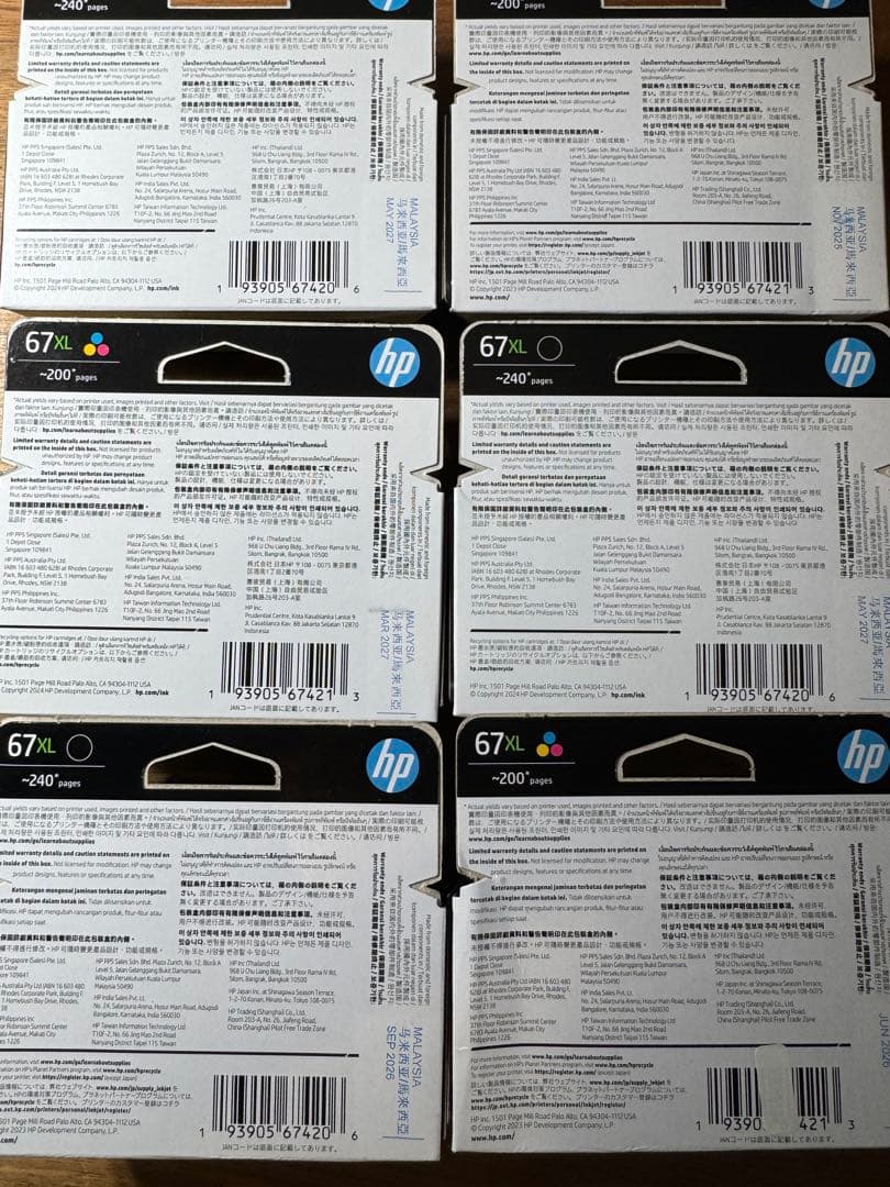 ［価格変更］HP 67XL インクカートリッジ 5個セット