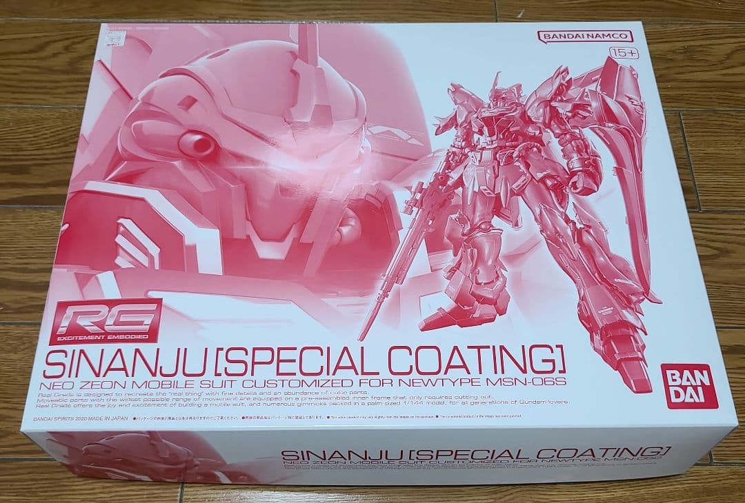 RG 1/144 シナンジュ［スペシャルコーティング］