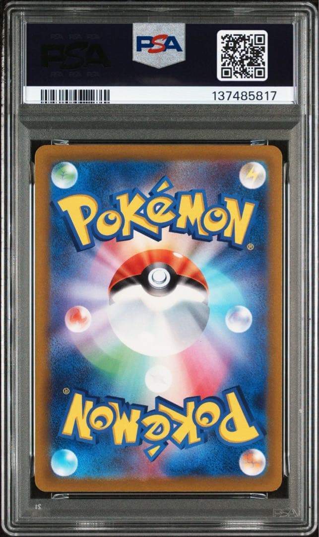 PSA10 ルギアVSTAR ゲットチャレンジ PROMO プロモ325 S-P