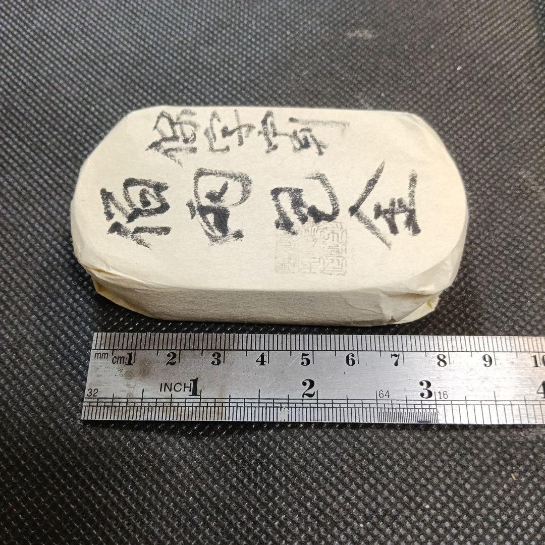 た*く様 保字中判　百両包金　古銭　小判　天保五両判　刻印　江戸時代