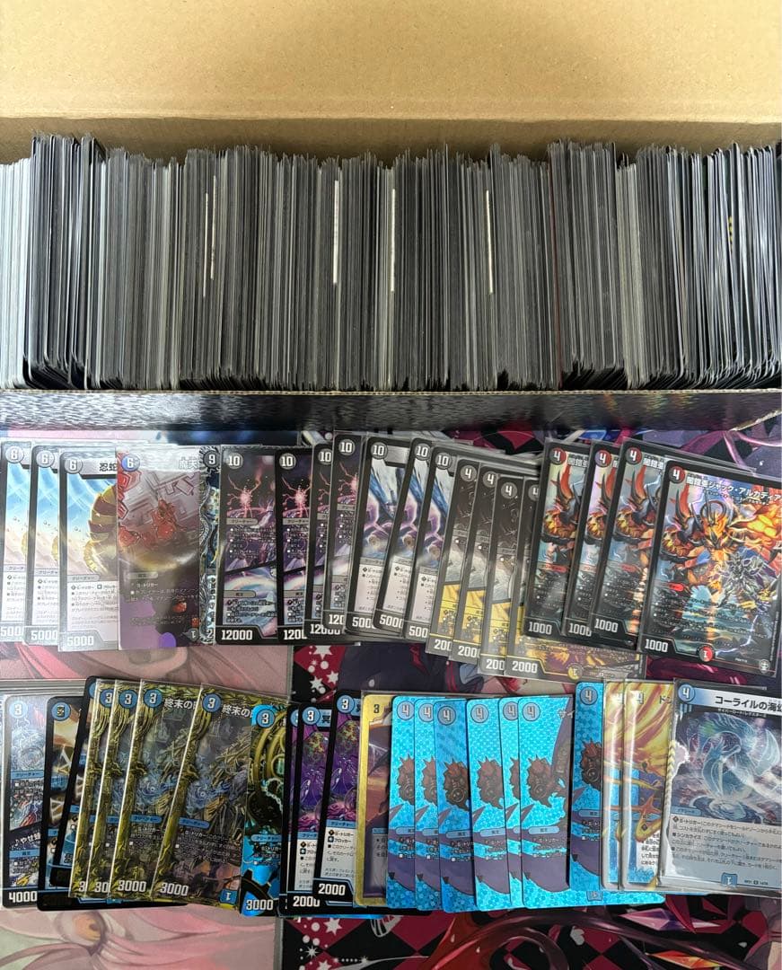 デュエルマスターズ引退品 まとめ売り
