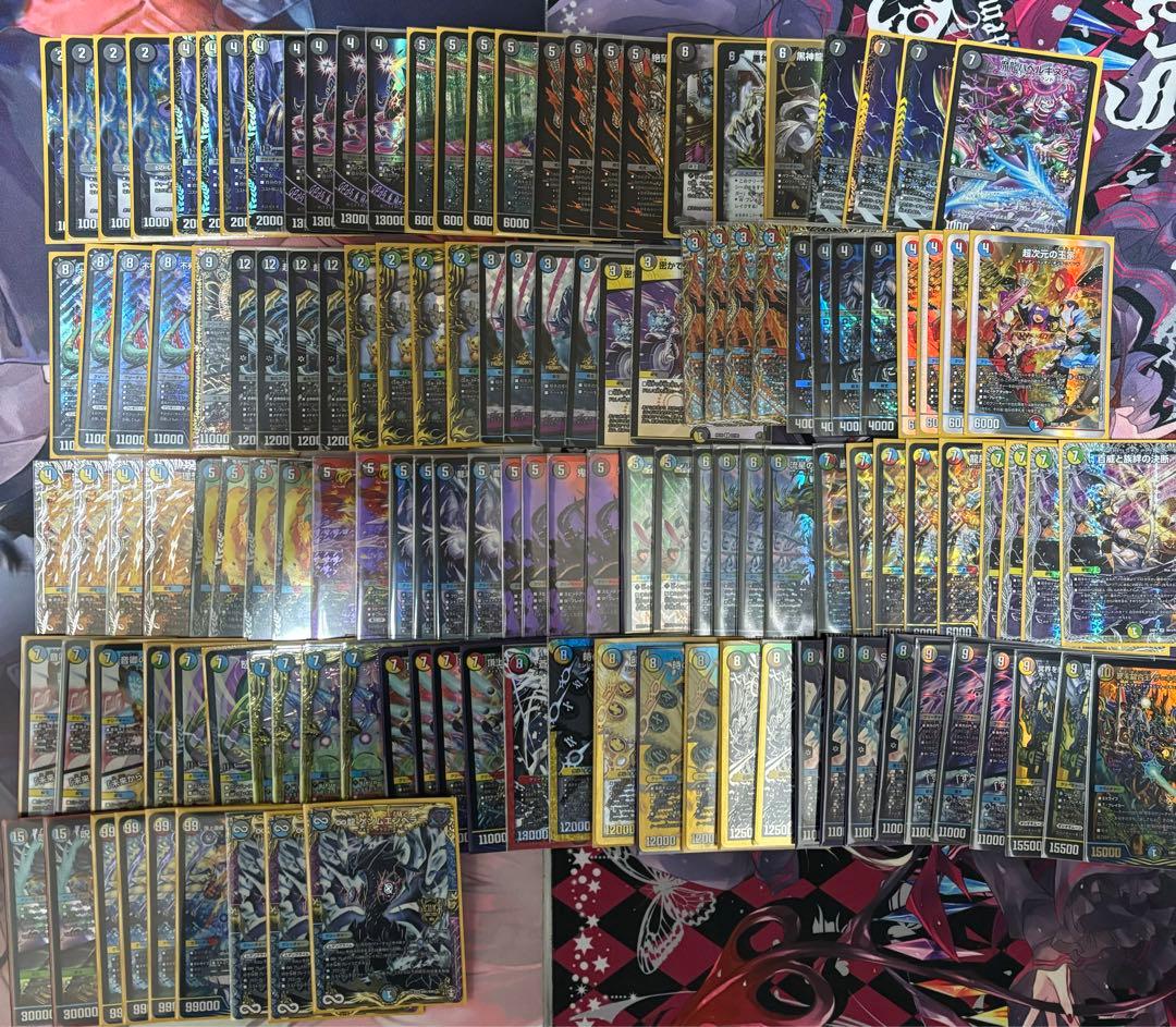 デュエルマスターズ引退品 まとめ売り