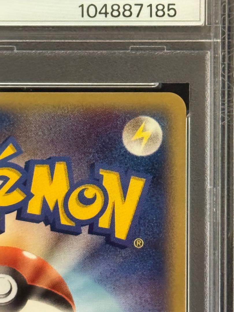 PSA10 鑑定 ルギアex ADV プレイヤーズクラブ プロモ031/PLAY