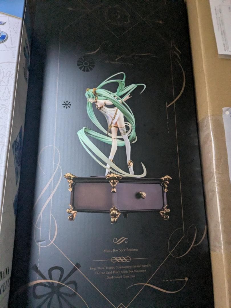 【開封品】初音ミクシンフォニー 5th Anniversary