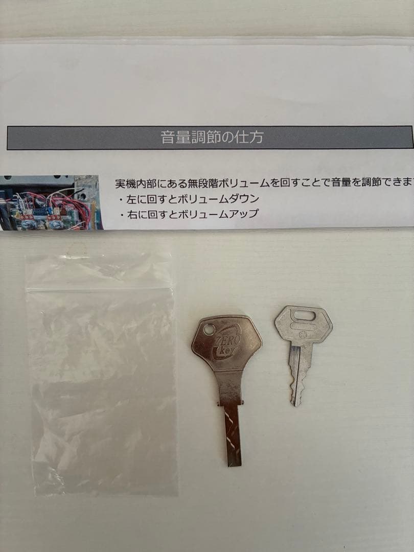 スマスロ　Lソードアート・オンライン実機