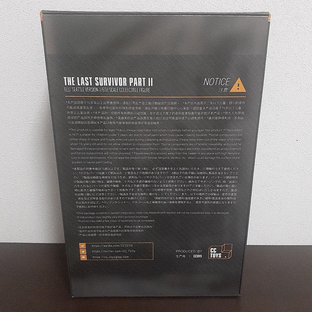 CC TOYS 1/6 Elli エリー ラストオブアス フィギュア