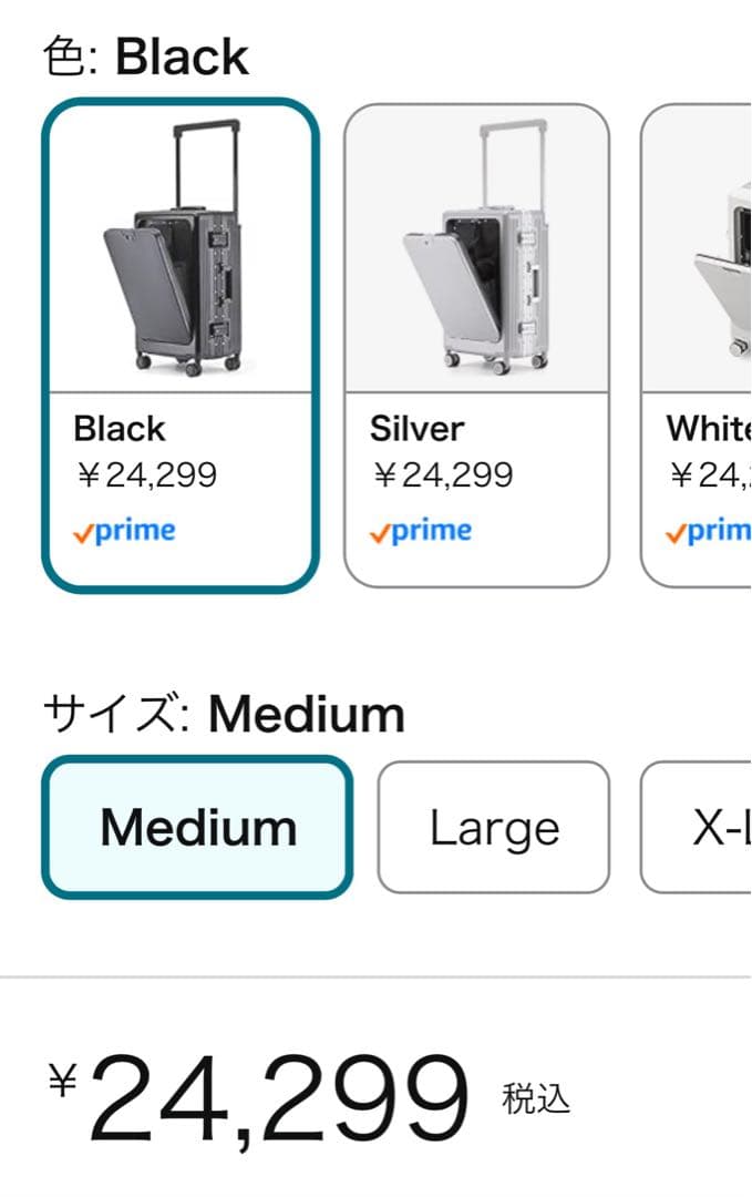 【タビトラ】スーツケース　キャリーカート USBポート付き