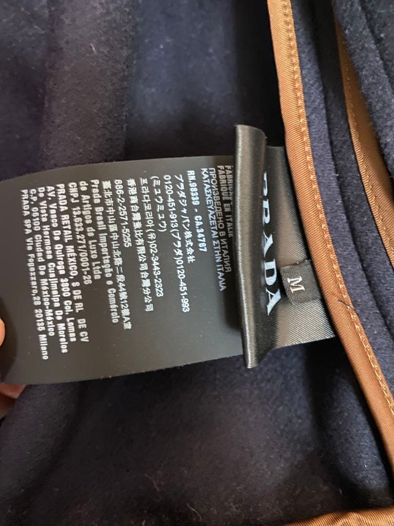 プラダ　Prada ウールハリトンジャケット