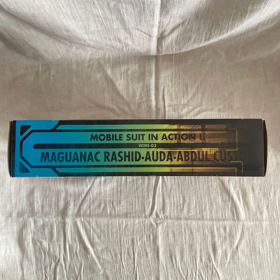 ガンダムWマグアナック機 アウダ機 アブドル機 3体 モビルスーツインアクション