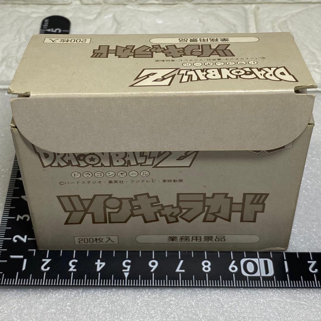 〈バンダイ〉ドラゴンボールZ　ツインキャラカード　パート1　BOX（200枚）