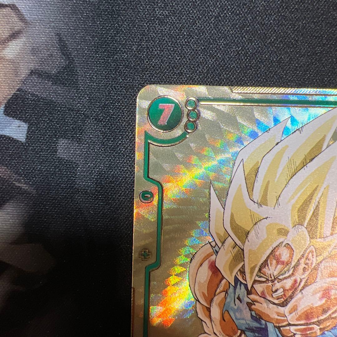 孫悟空 scr パラレル フュージョンワールド FB05-119