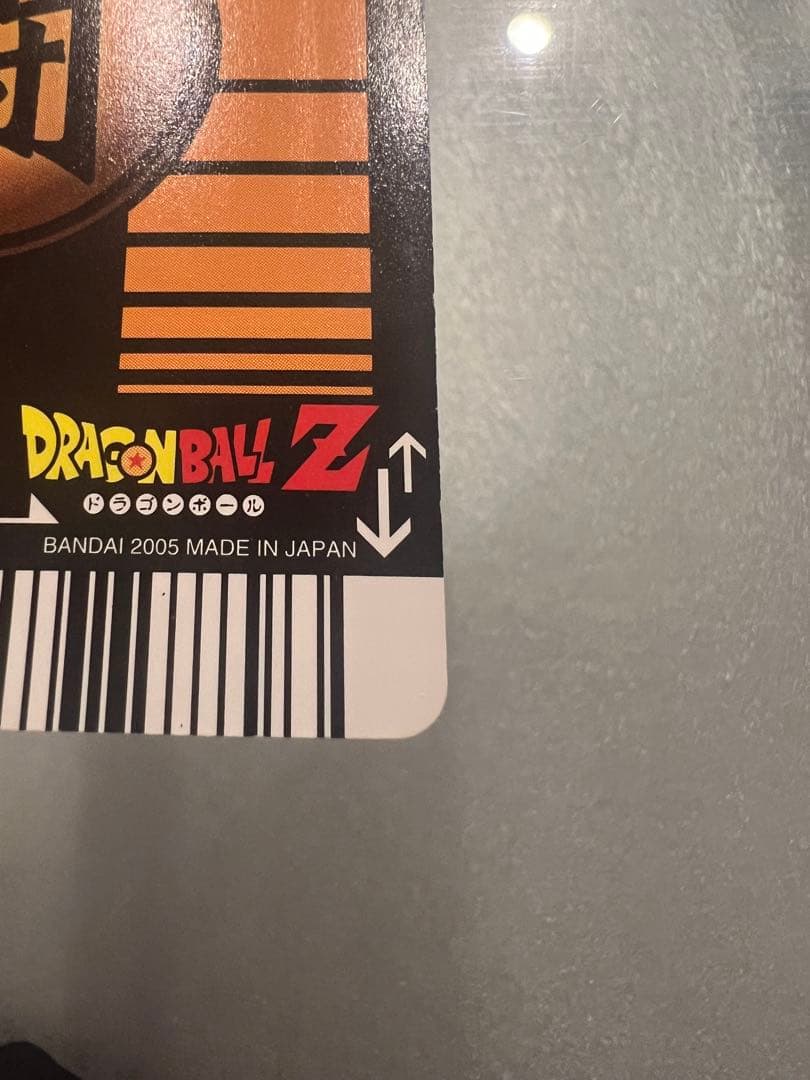【極美品】ドラゴンボール　データカードダス　孫悟空　爆レア