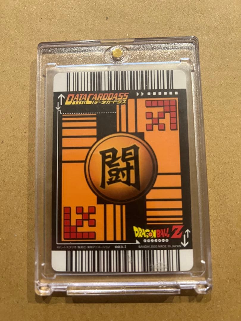 【極美品】ドラゴンボール　データカードダス　孫悟空　爆レア