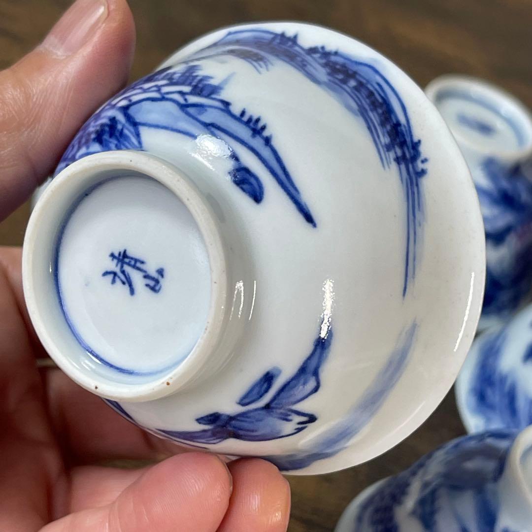 A836⭐︎平安靖山造 染付 山水楼閣文 煎茶器 7点組 共箱付