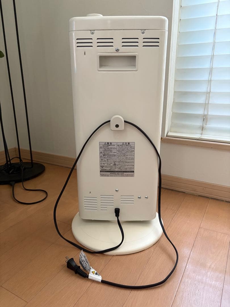 アラジン 遠赤グラファイトヒーター Aladdin 電気ヒーター