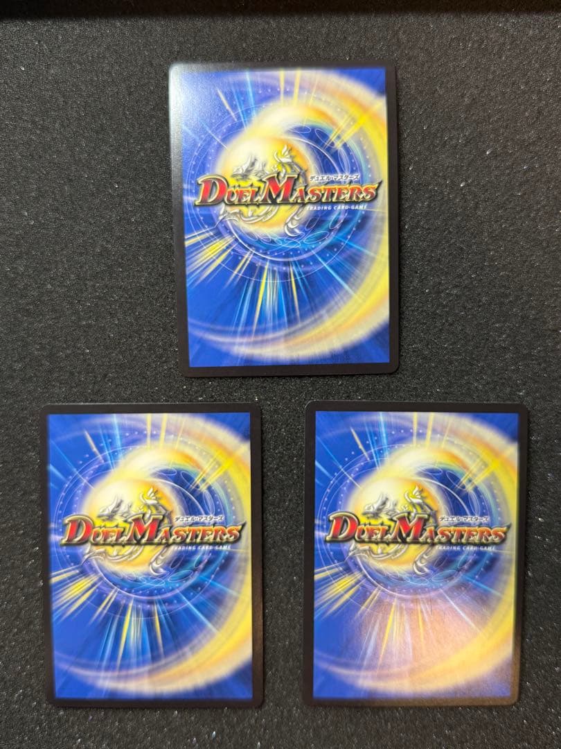 天災デドダム cs プロモ 3枚 デュエルマスターズ