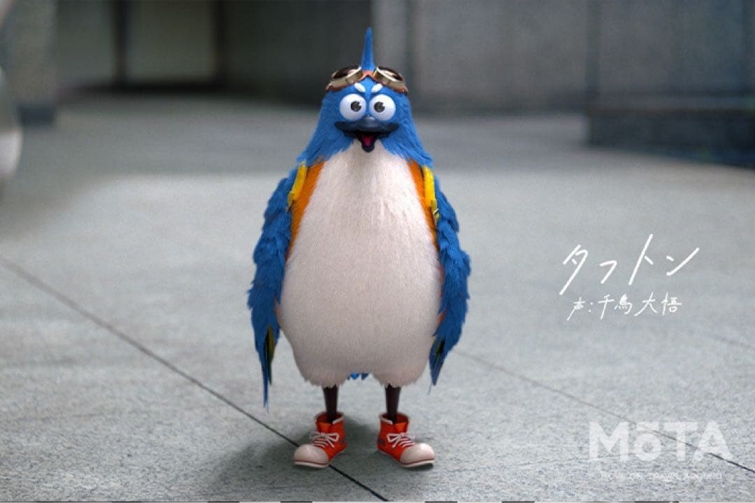 鳥の可愛いぬいぐるみ(TAFT)　非売品